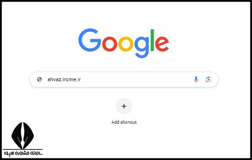 آموزش مداوم دانشگاه علوم پزشکی